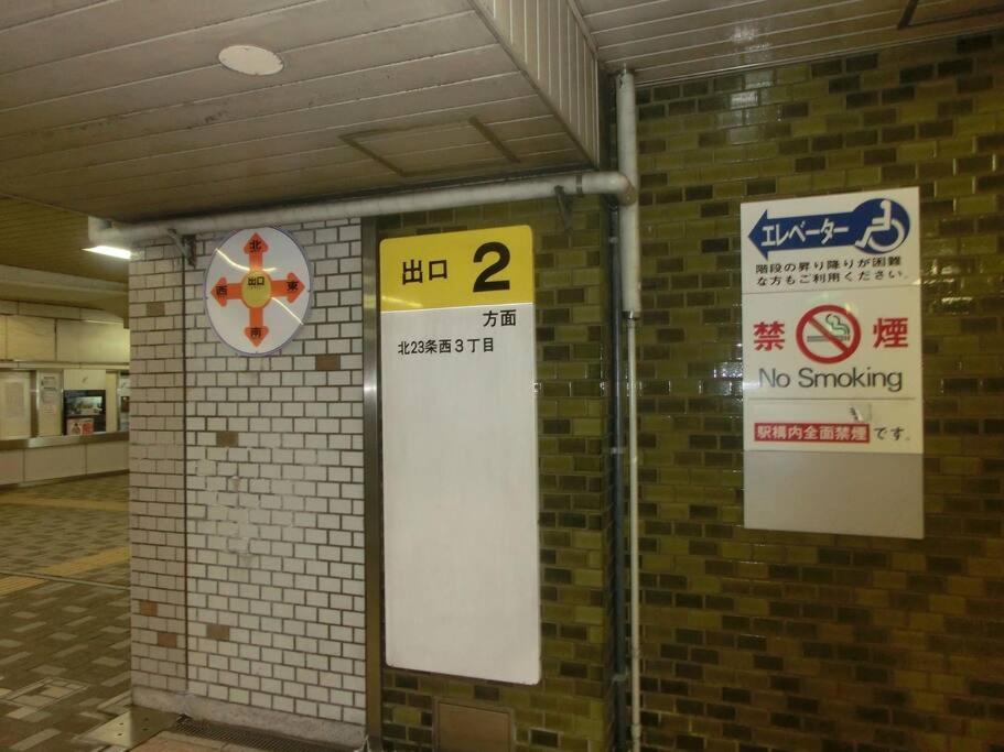 Almaz Place #203 Sapporo Exterior foto
